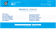 Tablet Screenshot of alexarts.ru